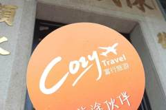 352184899_1001843207852090_2805157725783217708_n